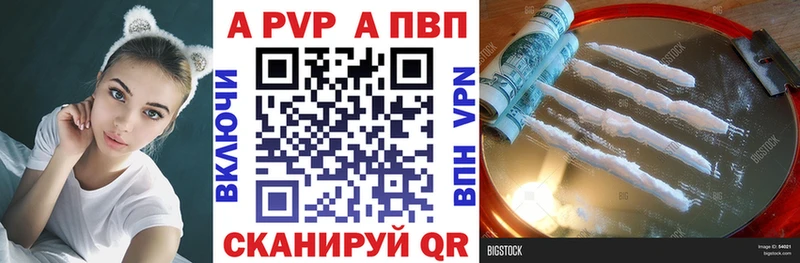 Купить закладку COCAIN  Псилоцибиновые грибы  Марихуана  Меф мяу мяу  Краснокамск