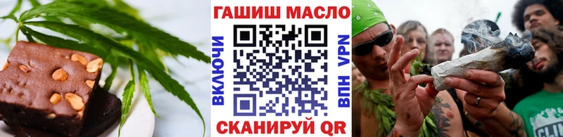 Cannafood конопля  Купить  Краснокамск 
