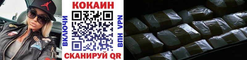 Кокаин Боливия  Купить  Краснокамск