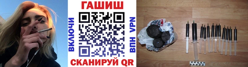 Гашиш ice o lator  Купить закладки  Краснокамск 