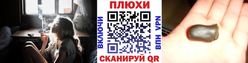 Гашиш 40% ТГК Краснокамск