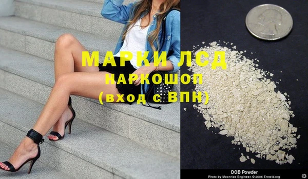 амфетамин Лабытнанги