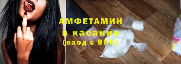 амфетамин Лабытнанги
