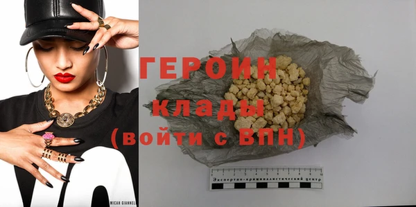 кокаин колумбия Ладушкин