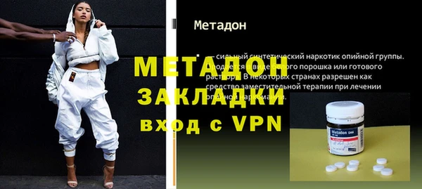 амфетамин Лабытнанги