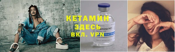 амфетамин Лабытнанги