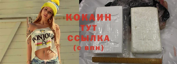 кокаин колумбия Ладушкин