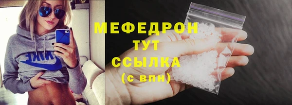 сатива Лагань