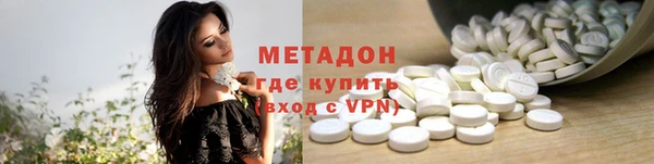сатива Лагань