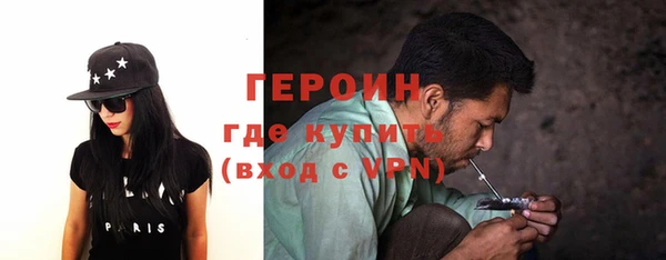 амфетамин Лабытнанги