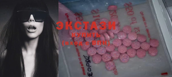 сатива Лагань