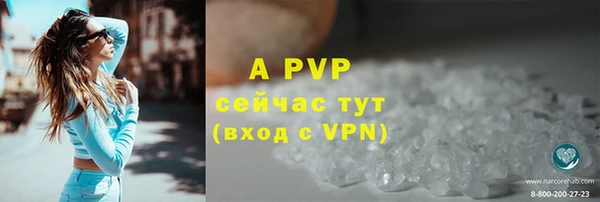 амфетамин Лабытнанги