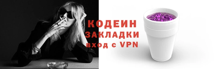 кокаин колумбия Ладушкин