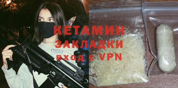 амфетамин Лабытнанги