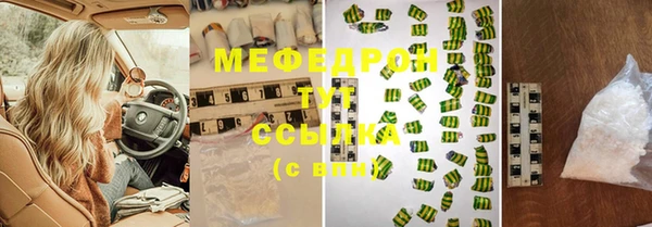 сатива Лагань