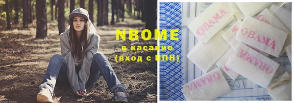 амфетамин Лабытнанги