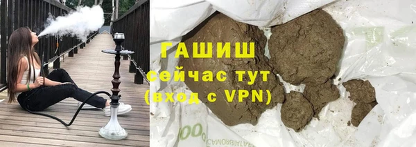 амфетамин Лабытнанги