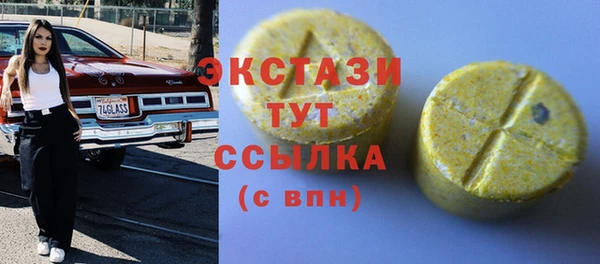 амфетамин Лабытнанги