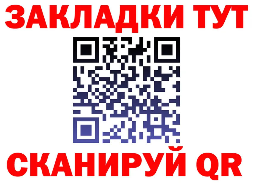 МЕТАДОН мёд маркетплейс площадка МЕГА Краснокамск