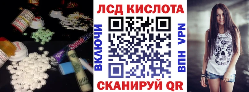 LSD-25 экстази ecstasy  Купить  Краснокамск 