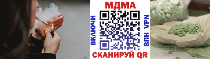 MDMA Molly  Купить  Краснокамск 