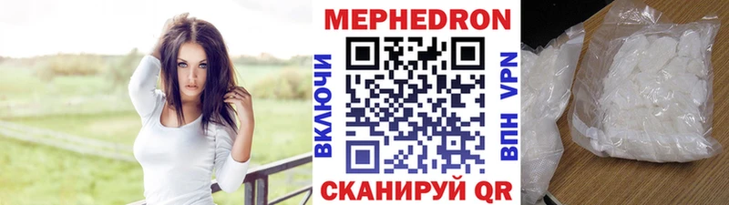 Купить Краснокамск МЯУ-МЯУ кристаллы