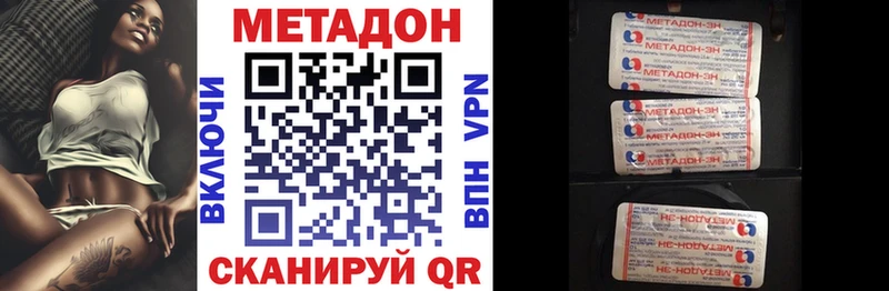 МЕТАДОН мёд  Купить где  Краснокамск 