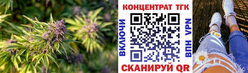 Купить  Краснокамск  Дистиллят ТГК концентрат 